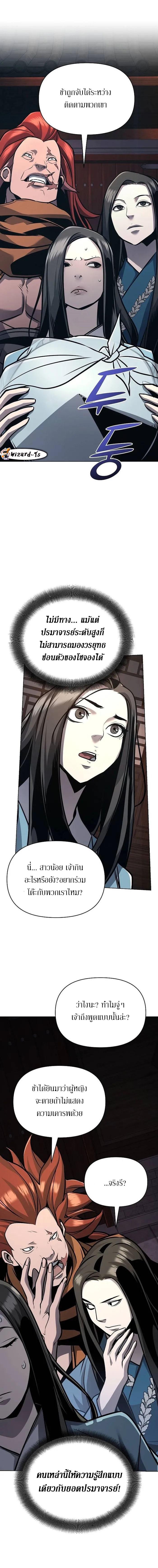 Manga-lc-com อ่านมังงะ อ่านการ์ตูน ออนไลน์ ฟรี The Mysterious World’s Greatest Martial Artist Little Prince ตอนที่ 1 2 3 4 5 6 7 8 9 10 11 12 13 14 ฟรี ไม่มีโฆษณา Manga-lc - อ่าน มังงะ อ่าน การ์ตูน ออนไลน์ อ่านมังงะ ฟรี