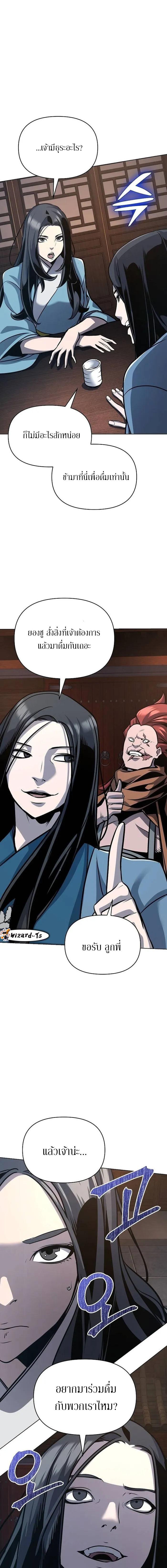 Manga-lc-com อ่านมังงะ อ่านการ์ตูน ออนไลน์ ฟรี The Mysterious World’s Greatest Martial Artist Little Prince ตอนที่ 1 2 3 4 5 6 7 8 9 10 11 12 13 14 ฟรี ไม่มีโฆษณา Manga-lc - อ่าน มังงะ อ่าน การ์ตูน ออนไลน์ อ่านมังงะ ฟรี