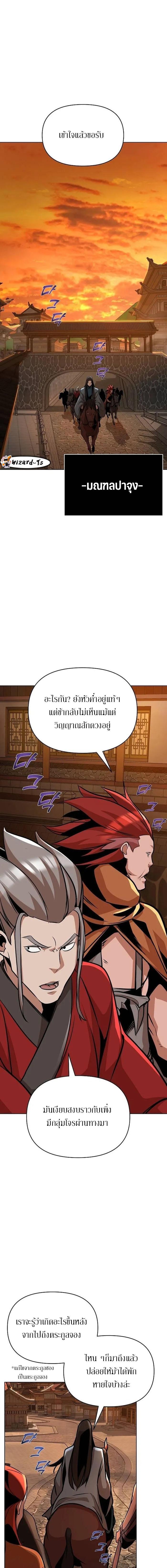 Manga-lc-com อ่านมังงะ อ่านการ์ตูน ออนไลน์ ฟรี The Mysterious World’s Greatest Martial Artist Little Prince ตอนที่ 1 2 3 4 5 6 7 8 9 10 11 12 13 14 ฟรี ไม่มีโฆษณา Manga-lc - อ่าน มังงะ อ่าน การ์ตูน ออนไลน์ อ่านมังงะ ฟรี