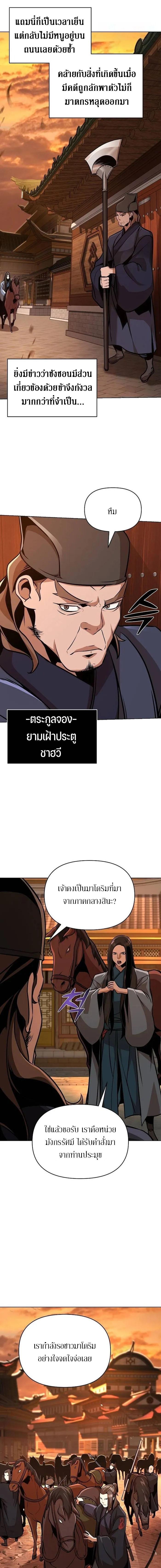 Manga-lc-com อ่านมังงะ อ่านการ์ตูน ออนไลน์ ฟรี The Mysterious World’s Greatest Martial Artist Little Prince ตอนที่ 1 2 3 4 5 6 7 8 9 10 11 12 13 14 ฟรี ไม่มีโฆษณา Manga-lc - อ่าน มังงะ อ่าน การ์ตูน ออนไลน์ อ่านมังงะ ฟรี