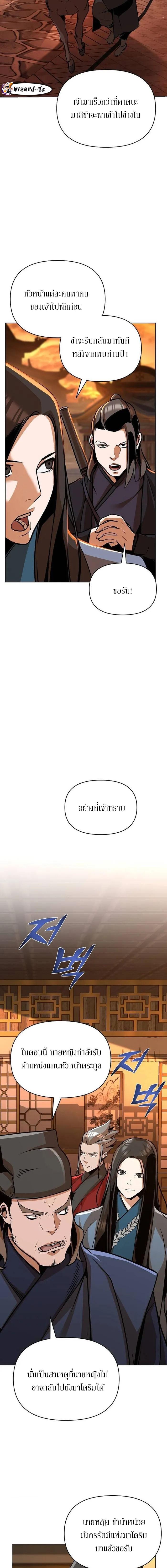 Manga-lc-com อ่านมังงะ อ่านการ์ตูน ออนไลน์ ฟรี The Mysterious World’s Greatest Martial Artist Little Prince ตอนที่ 1 2 3 4 5 6 7 8 9 10 11 12 13 14 ฟรี ไม่มีโฆษณา Manga-lc - อ่าน มังงะ อ่าน การ์ตูน ออนไลน์ อ่านมังงะ ฟรี