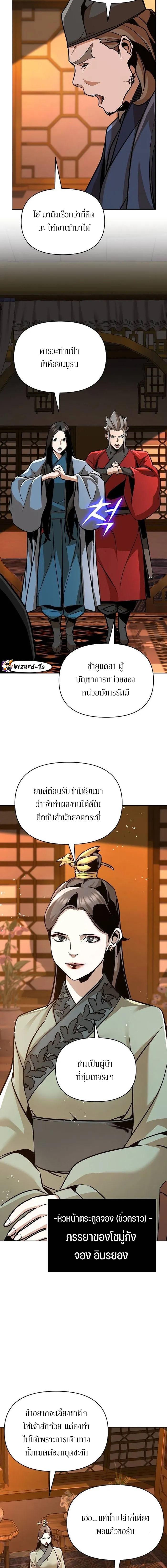 Manga-lc-com อ่านมังงะ อ่านการ์ตูน ออนไลน์ ฟรี The Mysterious World’s Greatest Martial Artist Little Prince ตอนที่ 1 2 3 4 5 6 7 8 9 10 11 12 13 14 ฟรี ไม่มีโฆษณา Manga-lc - อ่าน มังงะ อ่าน การ์ตูน ออนไลน์ อ่านมังงะ ฟรี