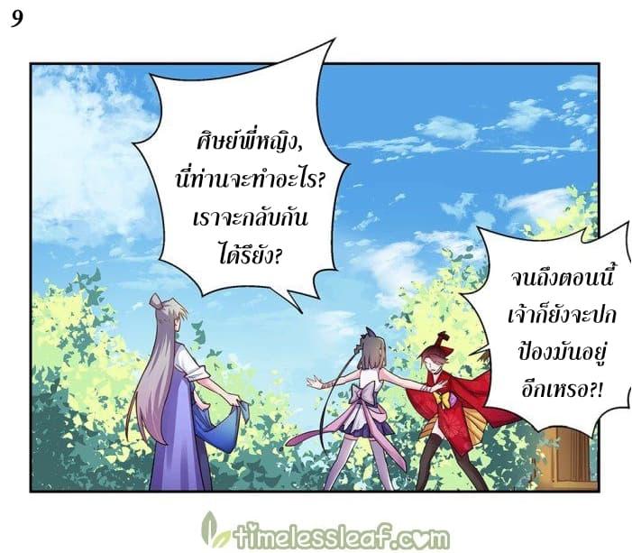 Manga-lc-com อ่านมังงะ อ่านการ์ตูน ออนไลน์ ฟรี Above All Gods ตอนที่ 1 2 3 4 5 6 7 8 9 10 11 12 13 14 ฟรี ไม่มีโฆษณา Manga-lc - อ่าน มังงะ อ่าน การ์ตูน ออนไลน์ อ่านมังงะ ฟรี