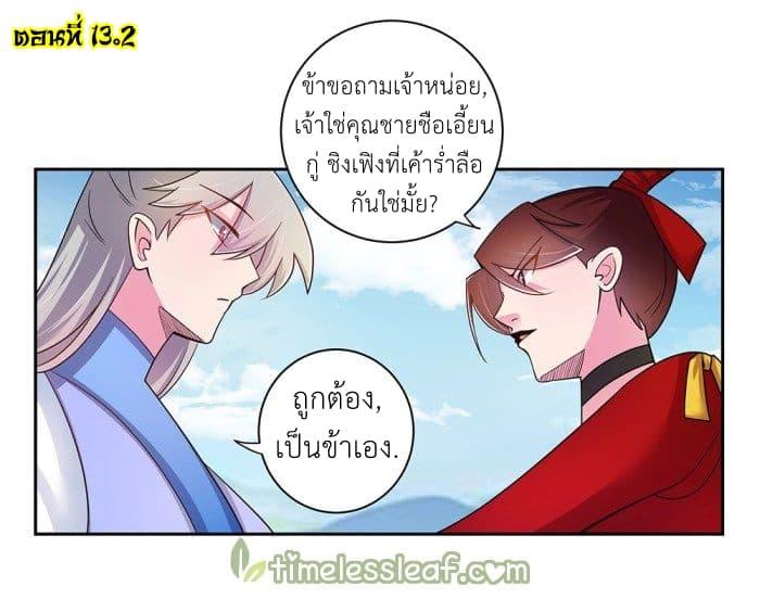 Manga-lc-com อ่านมังงะ อ่านการ์ตูน ออนไลน์ ฟรี Above All Gods ตอนที่ 1 2 3 4 5 6 7 8 9 10 11 12 13 14 ฟรี ไม่มีโฆษณา Manga-lc - อ่าน มังงะ อ่าน การ์ตูน ออนไลน์ อ่านมังงะ ฟรี