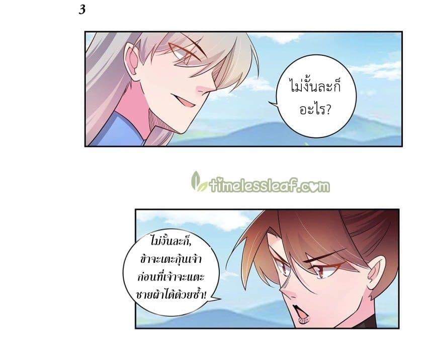 Manga-lc-com อ่านมังงะ อ่านการ์ตูน ออนไลน์ ฟรี Above All Gods ตอนที่ 1 2 3 4 5 6 7 8 9 10 11 12 13 14 ฟรี ไม่มีโฆษณา Manga-lc - อ่าน มังงะ อ่าน การ์ตูน ออนไลน์ อ่านมังงะ ฟรี
