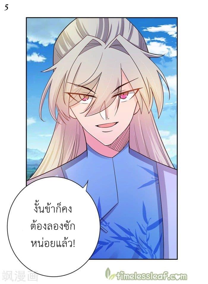 Manga-lc-com อ่านมังงะ อ่านการ์ตูน ออนไลน์ ฟรี Above All Gods ตอนที่ 1 2 3 4 5 6 7 8 9 10 11 12 13 14 ฟรี ไม่มีโฆษณา Manga-lc - อ่าน มังงะ อ่าน การ์ตูน ออนไลน์ อ่านมังงะ ฟรี