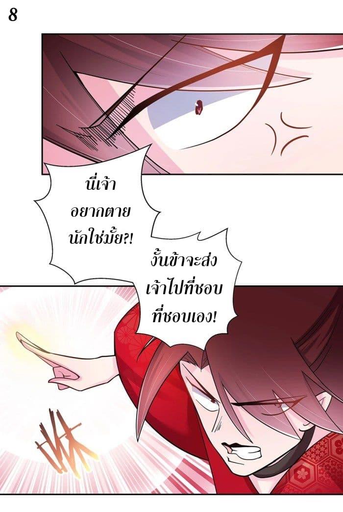 Manga-lc-com อ่านมังงะ อ่านการ์ตูน ออนไลน์ ฟรี Above All Gods ตอนที่ 1 2 3 4 5 6 7 8 9 10 11 12 13 14 ฟรี ไม่มีโฆษณา Manga-lc - อ่าน มังงะ อ่าน การ์ตูน ออนไลน์ อ่านมังงะ ฟรี