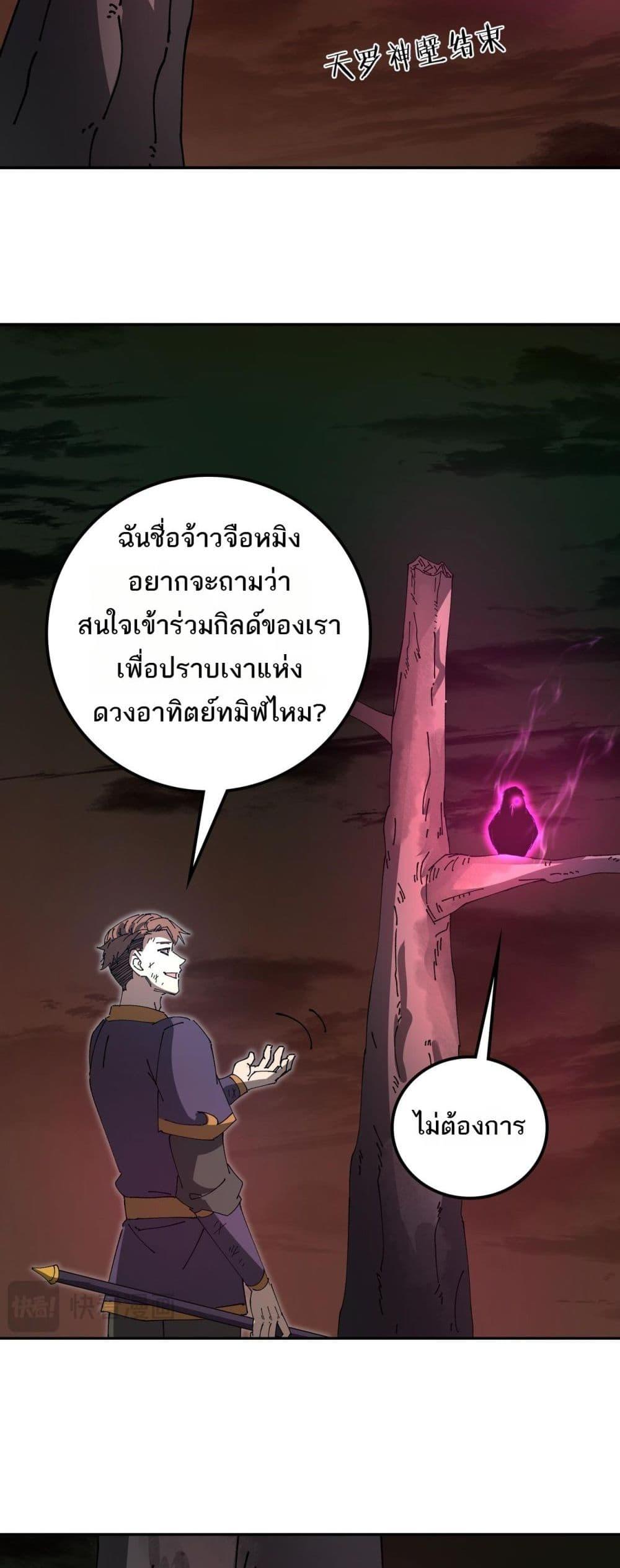 Manga-lc-com อ่านมังงะ อ่านการ์ตูน ออนไลน์ ฟรี Mydamageisa ตอนที่ 1 2 3 4 5 6 7 8 9 10 11 12 13 14 ฟรี ไม่มีโฆษณา Manga-lc - อ่าน มังงะ อ่าน การ์ตูน ออนไลน์ อ่านมังงะ ฟรี