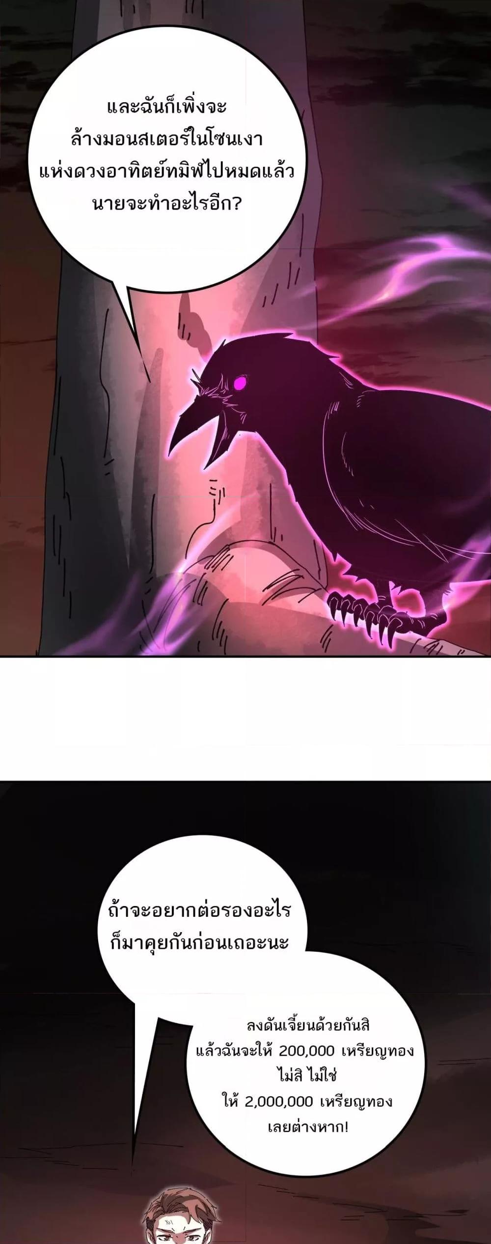 Manga-lc-com อ่านมังงะ อ่านการ์ตูน ออนไลน์ ฟรี Mydamageisa ตอนที่ 1 2 3 4 5 6 7 8 9 10 11 12 13 14 ฟรี ไม่มีโฆษณา Manga-lc - อ่าน มังงะ อ่าน การ์ตูน ออนไลน์ อ่านมังงะ ฟรี