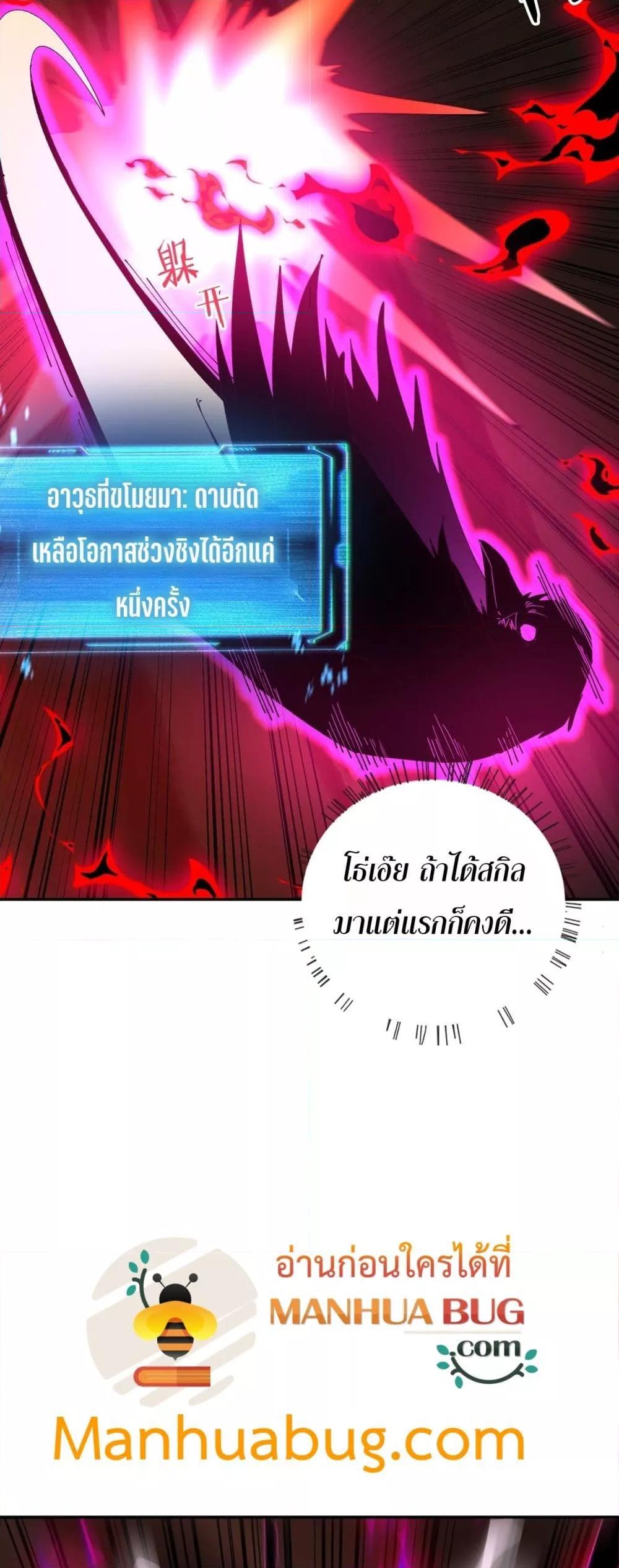 Manga-lc-com อ่านมังงะ อ่านการ์ตูน ออนไลน์ ฟรี Mydamageisa ตอนที่ 1 2 3 4 5 6 7 8 9 10 11 12 13 14 ฟรี ไม่มีโฆษณา Manga-lc - อ่าน มังงะ อ่าน การ์ตูน ออนไลน์ อ่านมังงะ ฟรี