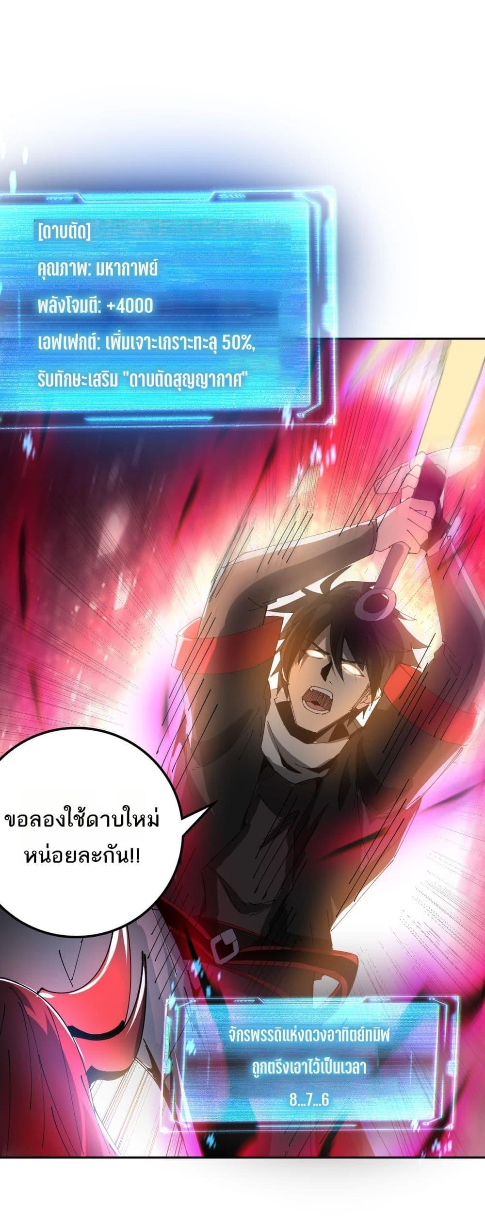 Manga-lc-com อ่านมังงะ อ่านการ์ตูน ออนไลน์ ฟรี Mydamageisa ตอนที่ 1 2 3 4 5 6 7 8 9 10 11 12 13 14 ฟรี ไม่มีโฆษณา Manga-lc - อ่าน มังงะ อ่าน การ์ตูน ออนไลน์ อ่านมังงะ ฟรี