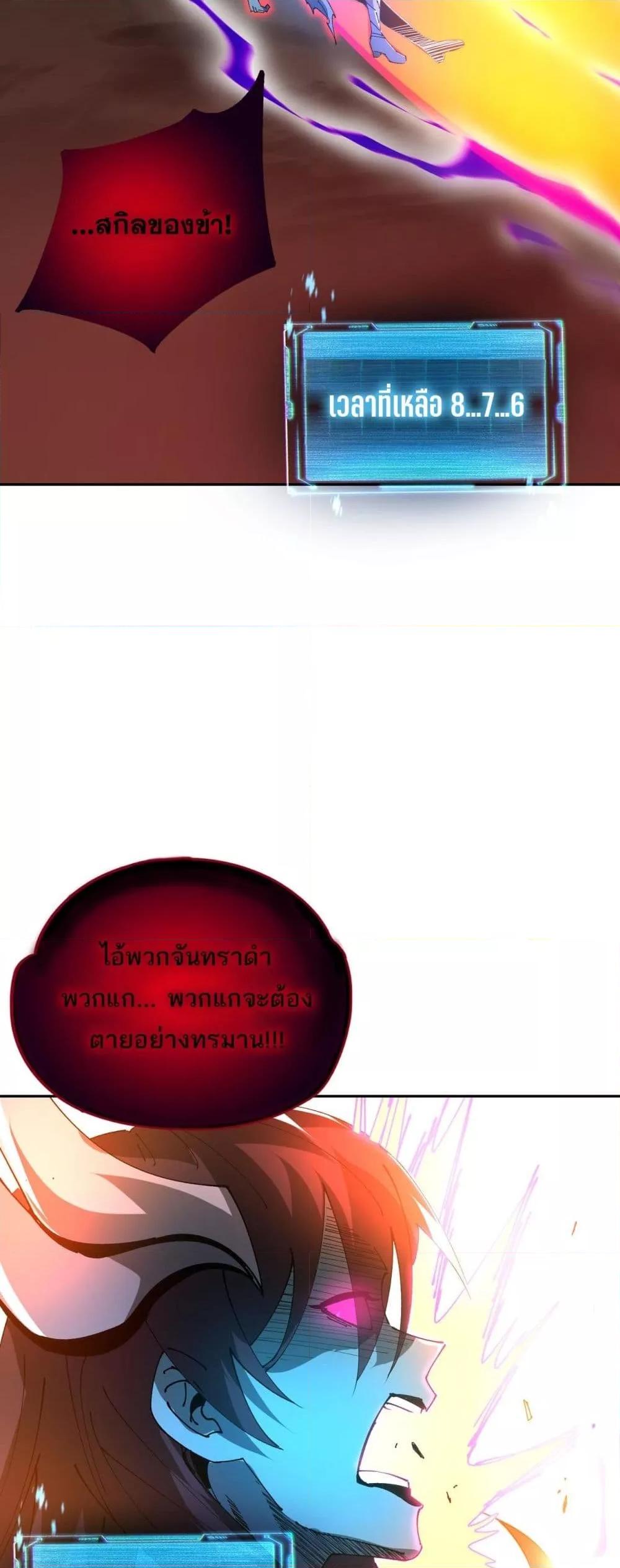 Manga-lc-com อ่านมังงะ อ่านการ์ตูน ออนไลน์ ฟรี Mydamageisa ตอนที่ 1 2 3 4 5 6 7 8 9 10 11 12 13 14 ฟรี ไม่มีโฆษณา Manga-lc - อ่าน มังงะ อ่าน การ์ตูน ออนไลน์ อ่านมังงะ ฟรี