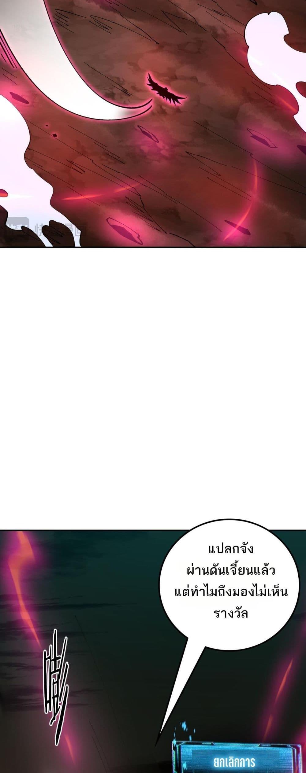 Manga-lc-com อ่านมังงะ อ่านการ์ตูน ออนไลน์ ฟรี Mydamageisa ตอนที่ 1 2 3 4 5 6 7 8 9 10 11 12 13 14 ฟรี ไม่มีโฆษณา Manga-lc - อ่าน มังงะ อ่าน การ์ตูน ออนไลน์ อ่านมังงะ ฟรี