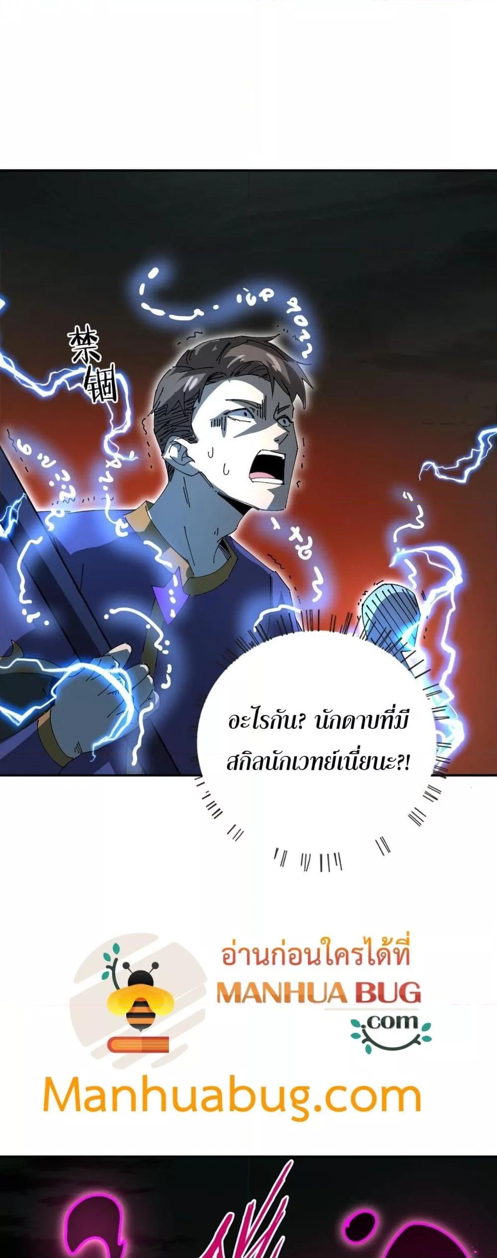 Manga-lc-com อ่านมังงะ อ่านการ์ตูน ออนไลน์ ฟรี Mydamageisa ตอนที่ 1 2 3 4 5 6 7 8 9 10 11 12 13 14 ฟรี ไม่มีโฆษณา Manga-lc - อ่าน มังงะ อ่าน การ์ตูน ออนไลน์ อ่านมังงะ ฟรี