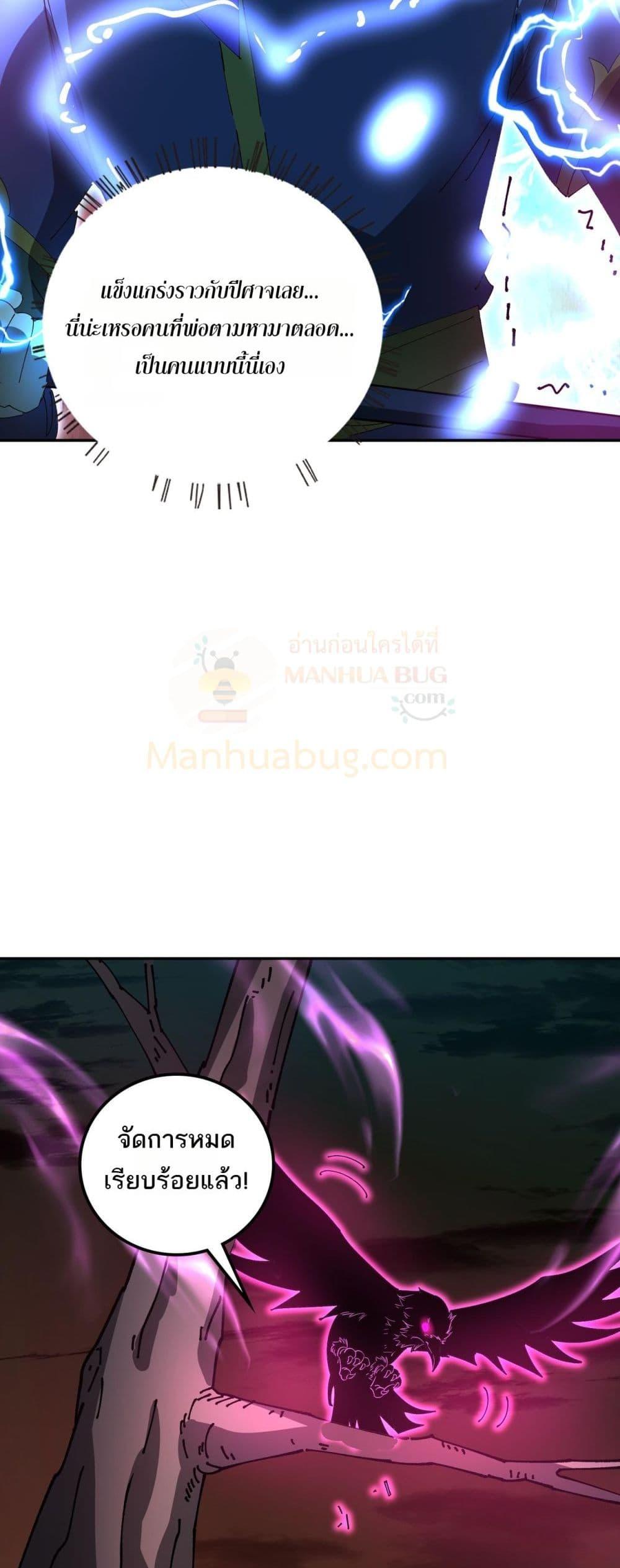 Manga-lc-com อ่านมังงะ อ่านการ์ตูน ออนไลน์ ฟรี Mydamageisa ตอนที่ 1 2 3 4 5 6 7 8 9 10 11 12 13 14 ฟรี ไม่มีโฆษณา Manga-lc - อ่าน มังงะ อ่าน การ์ตูน ออนไลน์ อ่านมังงะ ฟรี