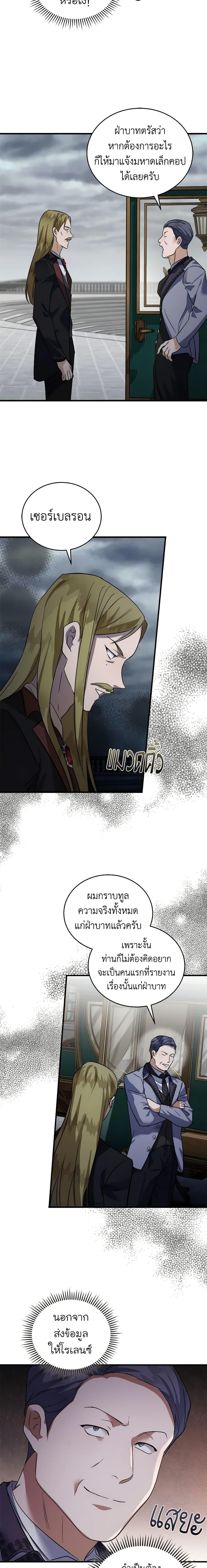 Manga-lc-com อ่านมังงะ อ่านการ์ตูน ออนไลน์ ฟรี The Villainess Lives Again ตอนที่ 1 2 3 4 5 6 7 8 9 10 11 12 13 14 ฟรี ไม่มีโฆษณา Manga-lc - อ่าน มังงะ อ่าน การ์ตูน ออนไลน์ อ่านมังงะ ฟรี