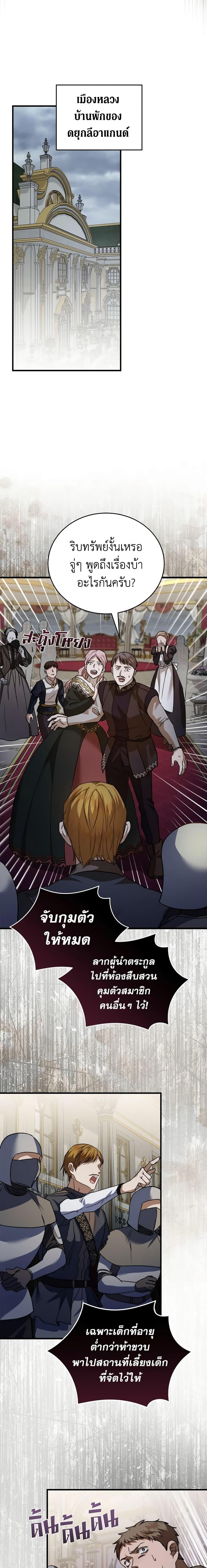 Manga-lc-com อ่านมังงะ อ่านการ์ตูน ออนไลน์ ฟรี The Villainess Lives Again ตอนที่ 1 2 3 4 5 6 7 8 9 10 11 12 13 14 ฟรี ไม่มีโฆษณา Manga-lc - อ่าน มังงะ อ่าน การ์ตูน ออนไลน์ อ่านมังงะ ฟรี