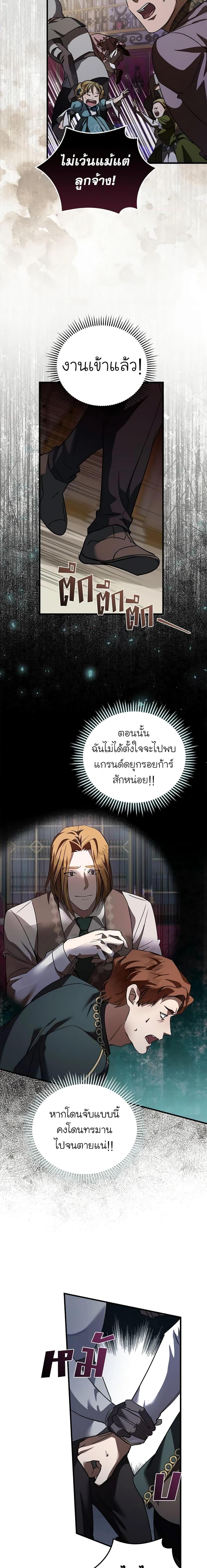 Manga-lc-com อ่านมังงะ อ่านการ์ตูน ออนไลน์ ฟรี The Villainess Lives Again ตอนที่ 1 2 3 4 5 6 7 8 9 10 11 12 13 14 ฟรี ไม่มีโฆษณา Manga-lc - อ่าน มังงะ อ่าน การ์ตูน ออนไลน์ อ่านมังงะ ฟรี