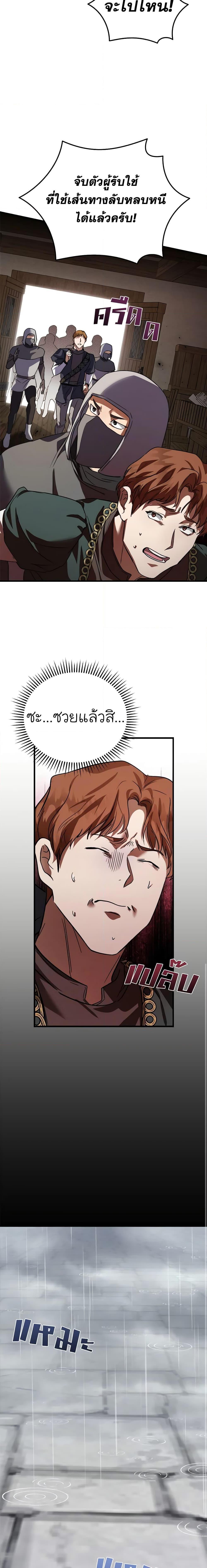 Manga-lc-com อ่านมังงะ อ่านการ์ตูน ออนไลน์ ฟรี The Villainess Lives Again ตอนที่ 1 2 3 4 5 6 7 8 9 10 11 12 13 14 ฟรี ไม่มีโฆษณา Manga-lc - อ่าน มังงะ อ่าน การ์ตูน ออนไลน์ อ่านมังงะ ฟรี