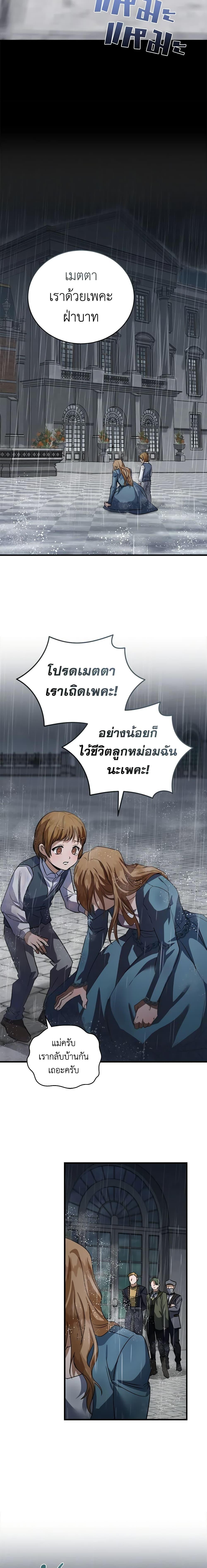 Manga-lc-com อ่านมังงะ อ่านการ์ตูน ออนไลน์ ฟรี The Villainess Lives Again ตอนที่ 1 2 3 4 5 6 7 8 9 10 11 12 13 14 ฟรี ไม่มีโฆษณา Manga-lc - อ่าน มังงะ อ่าน การ์ตูน ออนไลน์ อ่านมังงะ ฟรี