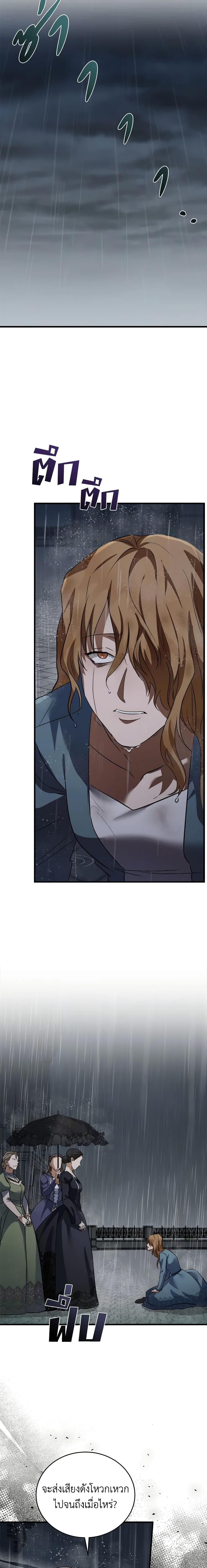 Manga-lc-com อ่านมังงะ อ่านการ์ตูน ออนไลน์ ฟรี The Villainess Lives Again ตอนที่ 1 2 3 4 5 6 7 8 9 10 11 12 13 14 ฟรี ไม่มีโฆษณา Manga-lc - อ่าน มังงะ อ่าน การ์ตูน ออนไลน์ อ่านมังงะ ฟรี