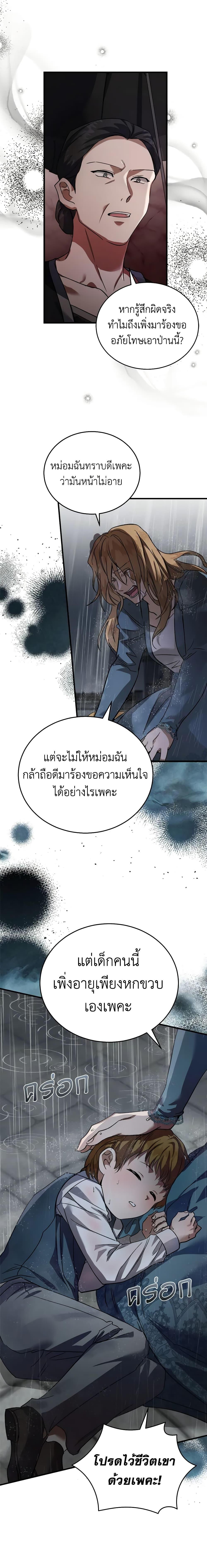 Manga-lc-com อ่านมังงะ อ่านการ์ตูน ออนไลน์ ฟรี The Villainess Lives Again ตอนที่ 1 2 3 4 5 6 7 8 9 10 11 12 13 14 ฟรี ไม่มีโฆษณา Manga-lc - อ่าน มังงะ อ่าน การ์ตูน ออนไลน์ อ่านมังงะ ฟรี