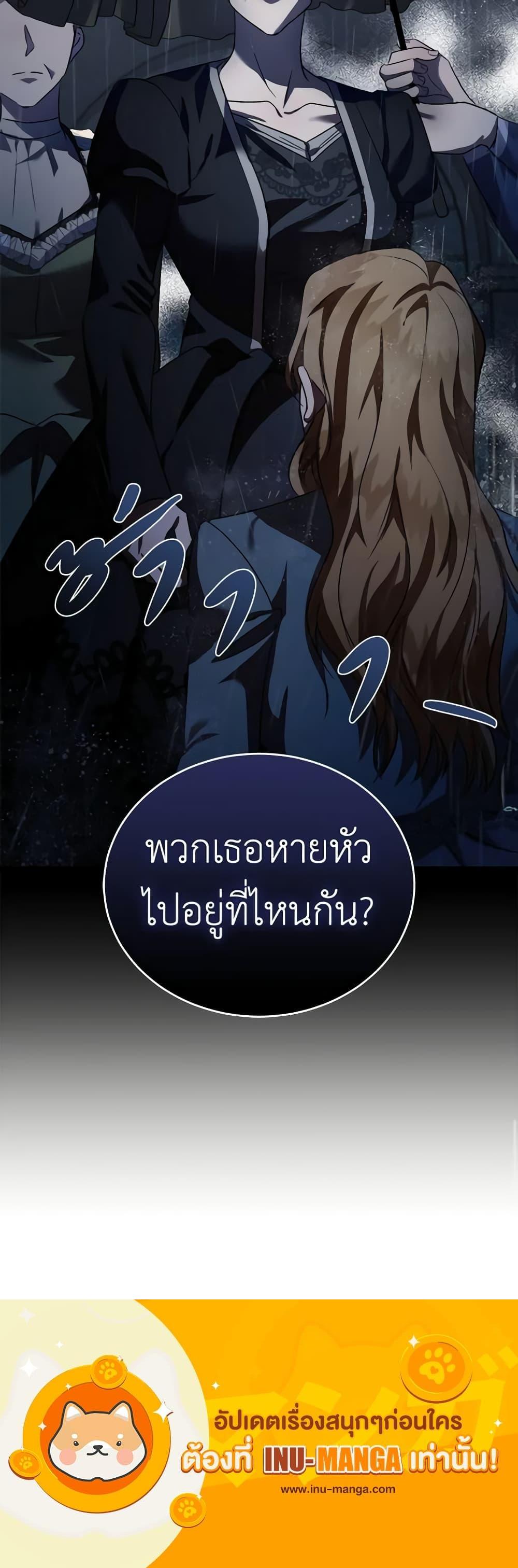 Manga-lc-com อ่านมังงะ อ่านการ์ตูน ออนไลน์ ฟรี The Villainess Lives Again ตอนที่ 1 2 3 4 5 6 7 8 9 10 11 12 13 14 ฟรี ไม่มีโฆษณา Manga-lc - อ่าน มังงะ อ่าน การ์ตูน ออนไลน์ อ่านมังงะ ฟรี