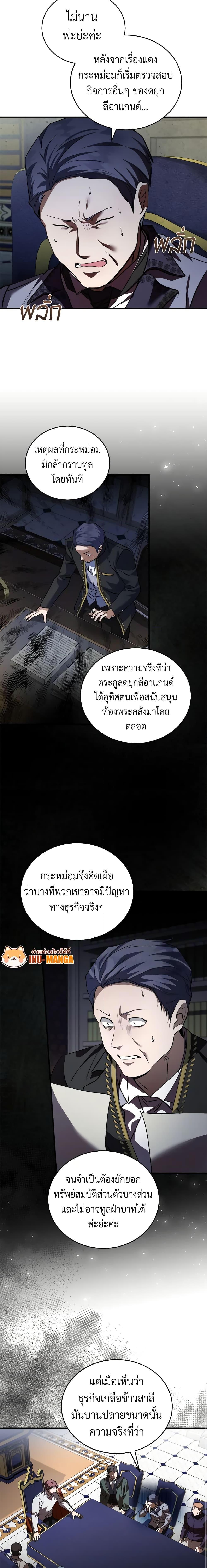 Manga-lc-com อ่านมังงะ อ่านการ์ตูน ออนไลน์ ฟรี The Villainess Lives Again ตอนที่ 1 2 3 4 5 6 7 8 9 10 11 12 13 14 ฟรี ไม่มีโฆษณา Manga-lc - อ่าน มังงะ อ่าน การ์ตูน ออนไลน์ อ่านมังงะ ฟรี