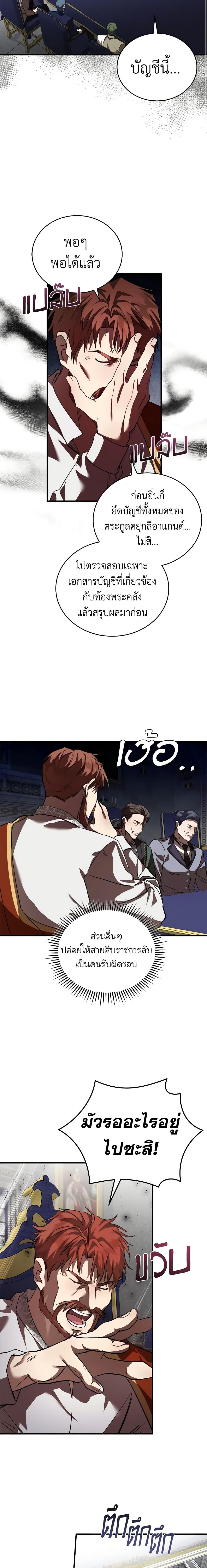 Manga-lc-com อ่านมังงะ อ่านการ์ตูน ออนไลน์ ฟรี The Villainess Lives Again ตอนที่ 1 2 3 4 5 6 7 8 9 10 11 12 13 14 ฟรี ไม่มีโฆษณา Manga-lc - อ่าน มังงะ อ่าน การ์ตูน ออนไลน์ อ่านมังงะ ฟรี