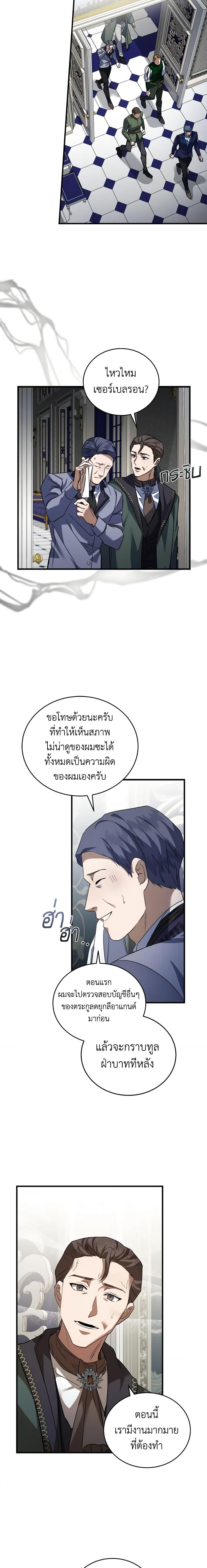 Manga-lc-com อ่านมังงะ อ่านการ์ตูน ออนไลน์ ฟรี The Villainess Lives Again ตอนที่ 1 2 3 4 5 6 7 8 9 10 11 12 13 14 ฟรี ไม่มีโฆษณา Manga-lc - อ่าน มังงะ อ่าน การ์ตูน ออนไลน์ อ่านมังงะ ฟรี