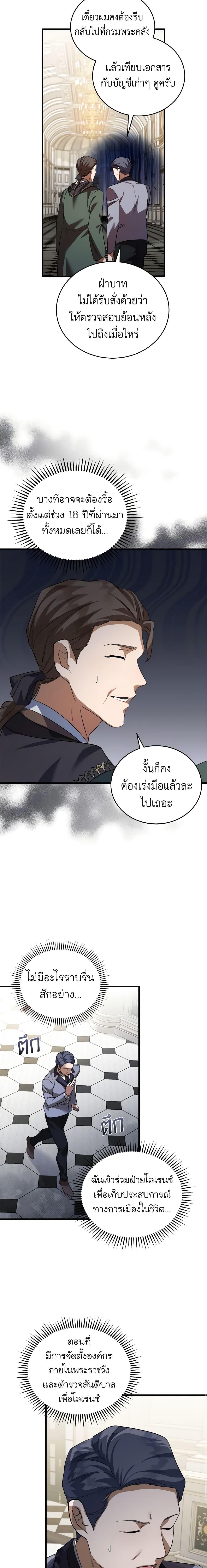 Manga-lc-com อ่านมังงะ อ่านการ์ตูน ออนไลน์ ฟรี The Villainess Lives Again ตอนที่ 1 2 3 4 5 6 7 8 9 10 11 12 13 14 ฟรี ไม่มีโฆษณา Manga-lc - อ่าน มังงะ อ่าน การ์ตูน ออนไลน์ อ่านมังงะ ฟรี