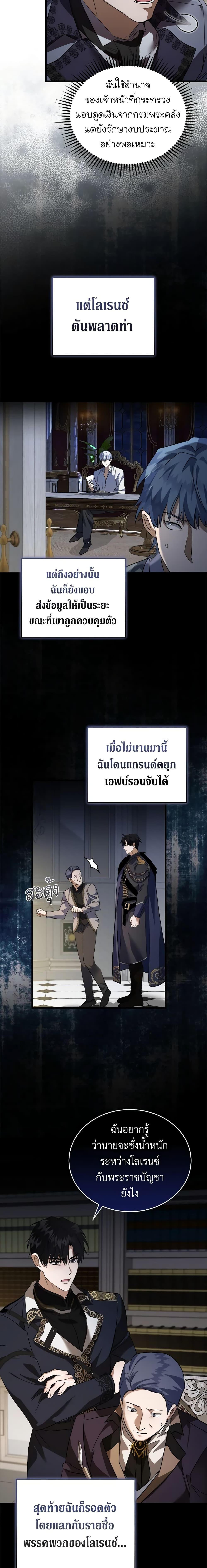 Manga-lc-com อ่านมังงะ อ่านการ์ตูน ออนไลน์ ฟรี The Villainess Lives Again ตอนที่ 1 2 3 4 5 6 7 8 9 10 11 12 13 14 ฟรี ไม่มีโฆษณา Manga-lc - อ่าน มังงะ อ่าน การ์ตูน ออนไลน์ อ่านมังงะ ฟรี