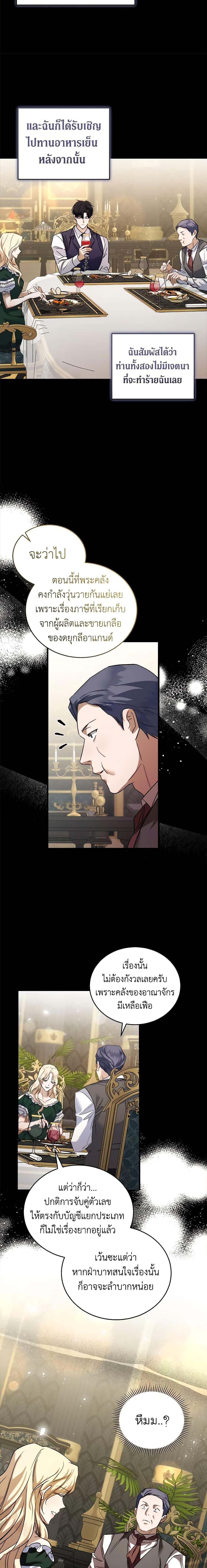 Manga-lc-com อ่านมังงะ อ่านการ์ตูน ออนไลน์ ฟรี The Villainess Lives Again ตอนที่ 1 2 3 4 5 6 7 8 9 10 11 12 13 14 ฟรี ไม่มีโฆษณา Manga-lc - อ่าน มังงะ อ่าน การ์ตูน ออนไลน์ อ่านมังงะ ฟรี