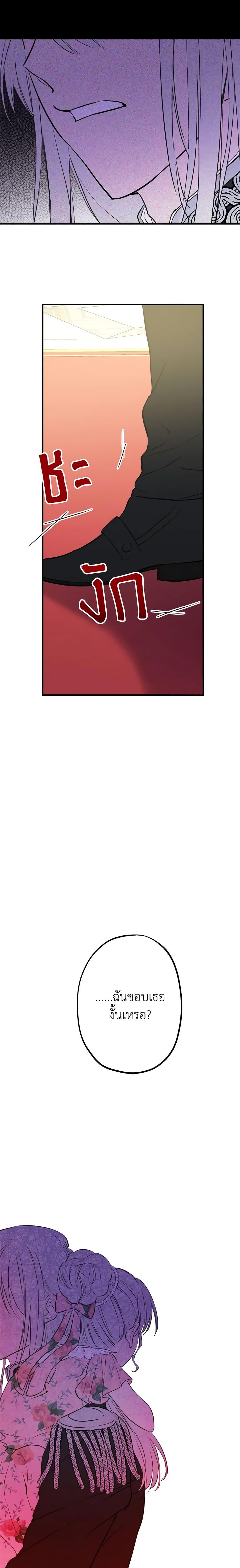 Manga-lc-com อ่านมังงะ อ่านการ์ตูน ออนไลน์ ฟรี The Strongest Characters in the World are Obsessed With Me ตอนที่ 1 2 3 4 5 6 7 8 9 10 11 12 13 14 ฟรี ไม่มีโฆษณา Manga-lc - อ่าน มังงะ อ่าน การ์ตูน ออนไลน์ อ่านมังงะ ฟรี