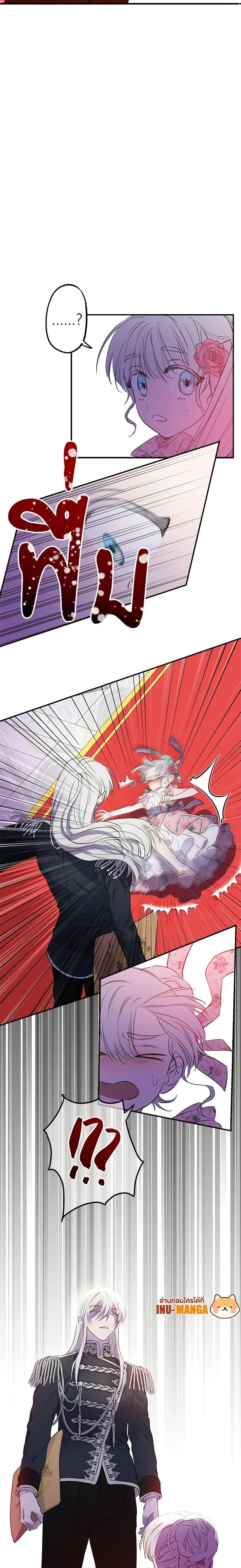 Manga-lc-com อ่านมังงะ อ่านการ์ตูน ออนไลน์ ฟรี The Strongest Characters in the World are Obsessed With Me ตอนที่ 1 2 3 4 5 6 7 8 9 10 11 12 13 14 ฟรี ไม่มีโฆษณา Manga-lc - อ่าน มังงะ อ่าน การ์ตูน ออนไลน์ อ่านมังงะ ฟรี