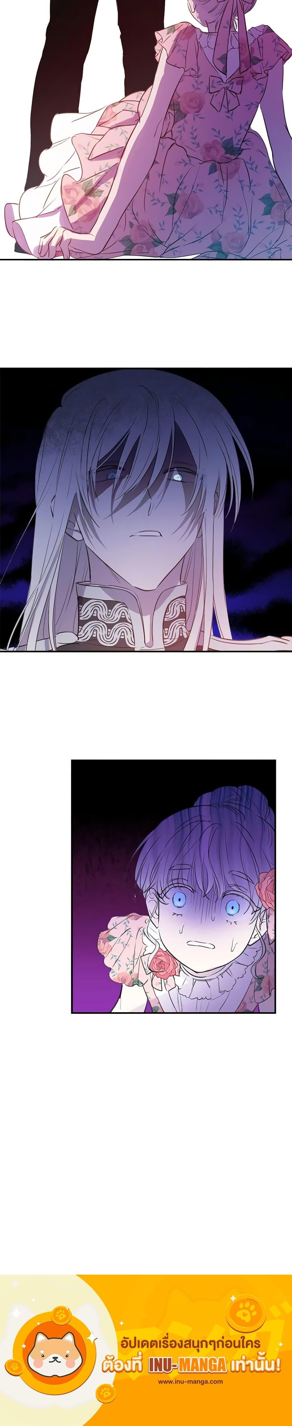 Manga-lc-com อ่านมังงะ อ่านการ์ตูน ออนไลน์ ฟรี The Strongest Characters in the World are Obsessed With Me ตอนที่ 1 2 3 4 5 6 7 8 9 10 11 12 13 14 ฟรี ไม่มีโฆษณา Manga-lc - อ่าน มังงะ อ่าน การ์ตูน ออนไลน์ อ่านมังงะ ฟรี