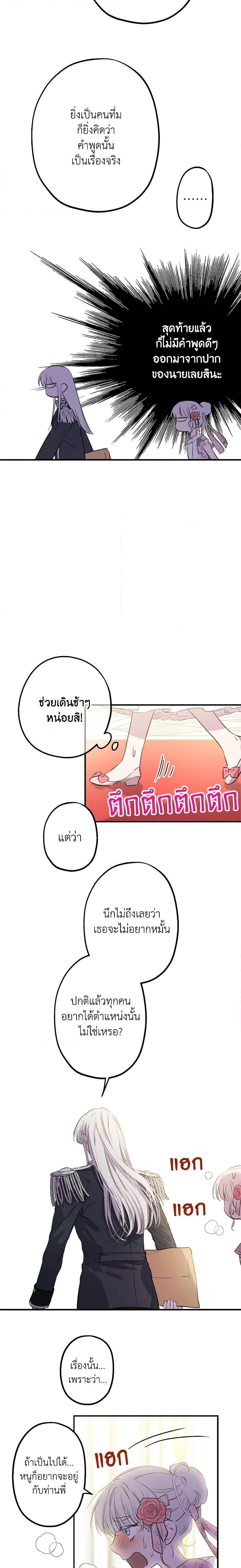 Manga-lc-com อ่านมังงะ อ่านการ์ตูน ออนไลน์ ฟรี The Strongest Characters in the World are Obsessed With Me ตอนที่ 1 2 3 4 5 6 7 8 9 10 11 12 13 14 ฟรี ไม่มีโฆษณา Manga-lc - อ่าน มังงะ อ่าน การ์ตูน ออนไลน์ อ่านมังงะ ฟรี