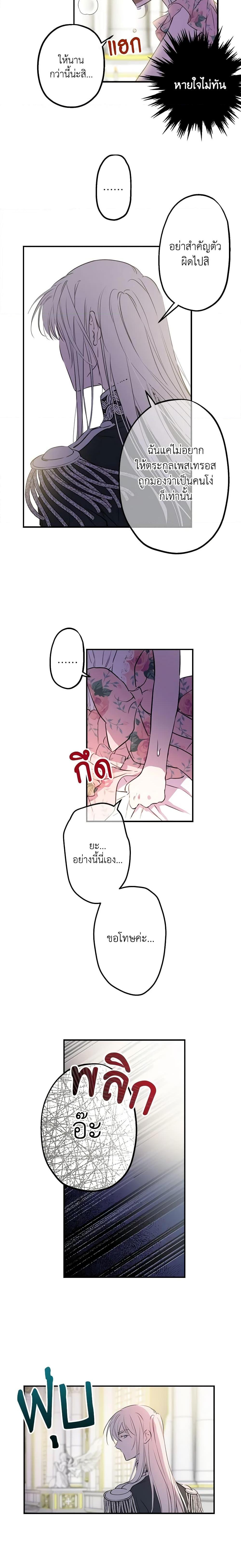 Manga-lc-com อ่านมังงะ อ่านการ์ตูน ออนไลน์ ฟรี The Strongest Characters in the World are Obsessed With Me ตอนที่ 1 2 3 4 5 6 7 8 9 10 11 12 13 14 ฟรี ไม่มีโฆษณา Manga-lc - อ่าน มังงะ อ่าน การ์ตูน ออนไลน์ อ่านมังงะ ฟรี