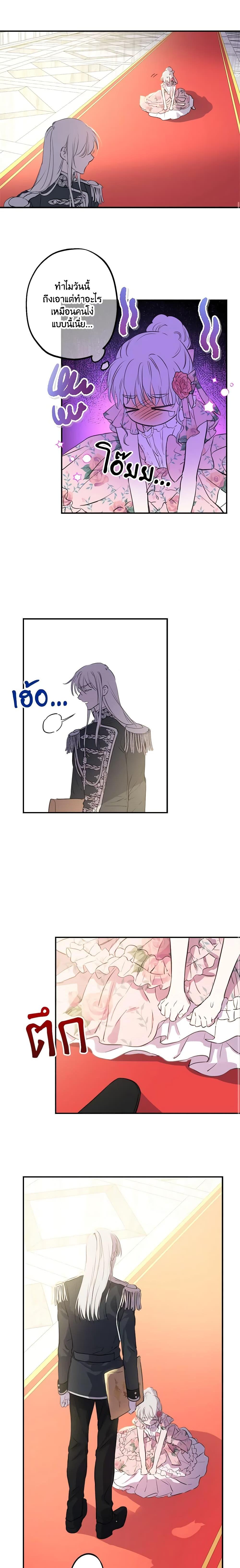 Manga-lc-com อ่านมังงะ อ่านการ์ตูน ออนไลน์ ฟรี The Strongest Characters in the World are Obsessed With Me ตอนที่ 1 2 3 4 5 6 7 8 9 10 11 12 13 14 ฟรี ไม่มีโฆษณา Manga-lc - อ่าน มังงะ อ่าน การ์ตูน ออนไลน์ อ่านมังงะ ฟรี