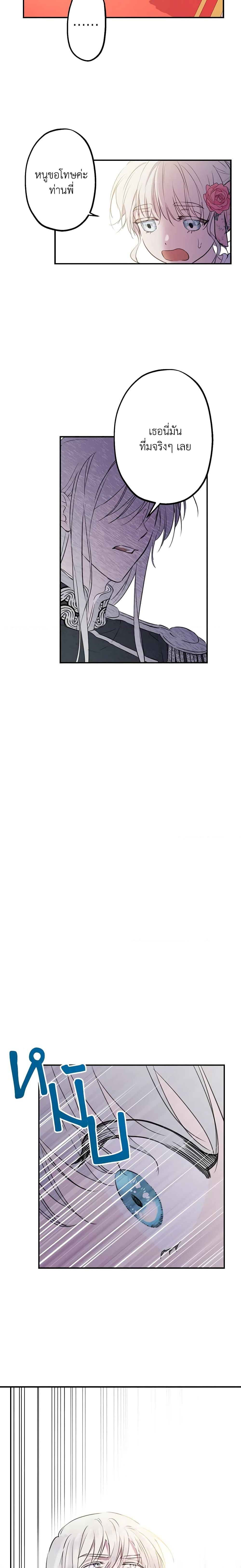 Manga-lc-com อ่านมังงะ อ่านการ์ตูน ออนไลน์ ฟรี The Strongest Characters in the World are Obsessed With Me ตอนที่ 1 2 3 4 5 6 7 8 9 10 11 12 13 14 ฟรี ไม่มีโฆษณา Manga-lc - อ่าน มังงะ อ่าน การ์ตูน ออนไลน์ อ่านมังงะ ฟรี