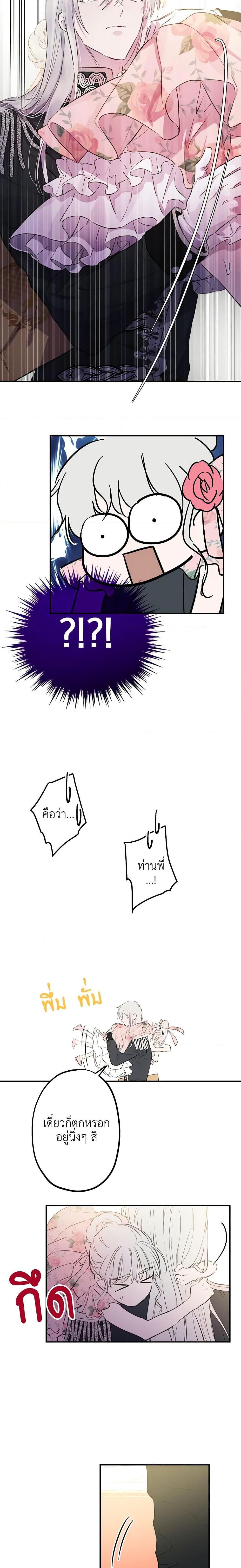 Manga-lc-com อ่านมังงะ อ่านการ์ตูน ออนไลน์ ฟรี The Strongest Characters in the World are Obsessed With Me ตอนที่ 1 2 3 4 5 6 7 8 9 10 11 12 13 14 ฟรี ไม่มีโฆษณา Manga-lc - อ่าน มังงะ อ่าน การ์ตูน ออนไลน์ อ่านมังงะ ฟรี