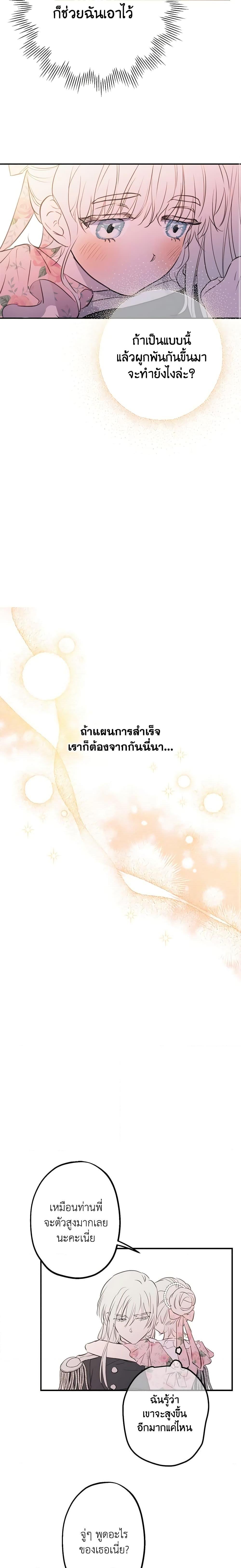 Manga-lc-com อ่านมังงะ อ่านการ์ตูน ออนไลน์ ฟรี The Strongest Characters in the World are Obsessed With Me ตอนที่ 1 2 3 4 5 6 7 8 9 10 11 12 13 14 ฟรี ไม่มีโฆษณา Manga-lc - อ่าน มังงะ อ่าน การ์ตูน ออนไลน์ อ่านมังงะ ฟรี