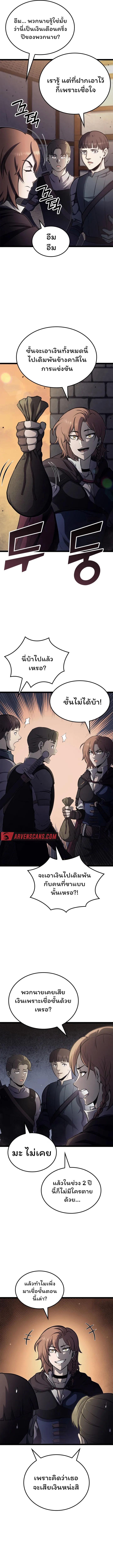 Manga-lc-com อ่านมังงะ อ่านการ์ตูน ออนไลน์ ฟรี Boxer Kali ตอนที่ 1 2 3 4 5 6 7 8 9 10 11 12 13 14 ฟรี ไม่มีโฆษณา Manga-lc - อ่าน มังงะ อ่าน การ์ตูน ออนไลน์ อ่านมังงะ ฟรี