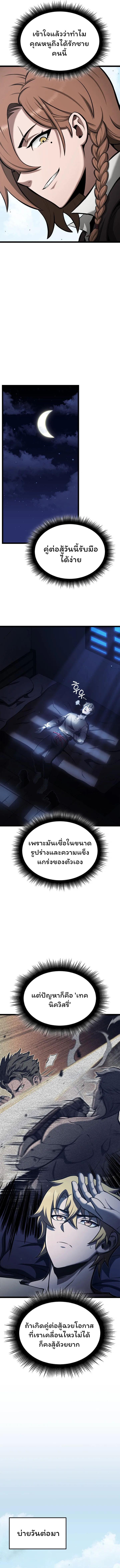 Manga-lc-com อ่านมังงะ อ่านการ์ตูน ออนไลน์ ฟรี Boxer Kali ตอนที่ 1 2 3 4 5 6 7 8 9 10 11 12 13 14 ฟรี ไม่มีโฆษณา Manga-lc - อ่าน มังงะ อ่าน การ์ตูน ออนไลน์ อ่านมังงะ ฟรี