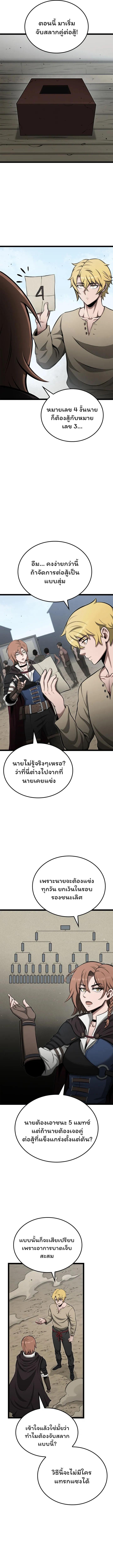 Manga-lc-com อ่านมังงะ อ่านการ์ตูน ออนไลน์ ฟรี Boxer Kali ตอนที่ 1 2 3 4 5 6 7 8 9 10 11 12 13 14 ฟรี ไม่มีโฆษณา Manga-lc - อ่าน มังงะ อ่าน การ์ตูน ออนไลน์ อ่านมังงะ ฟรี