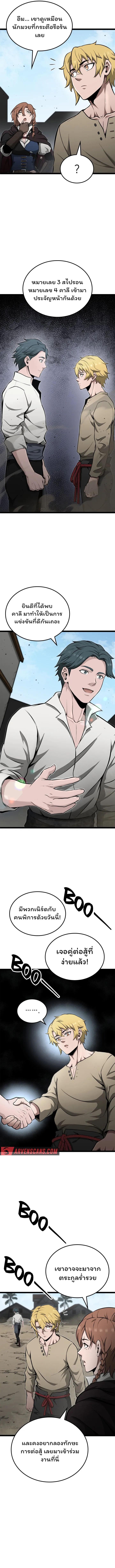Manga-lc-com อ่านมังงะ อ่านการ์ตูน ออนไลน์ ฟรี Boxer Kali ตอนที่ 1 2 3 4 5 6 7 8 9 10 11 12 13 14 ฟรี ไม่มีโฆษณา Manga-lc - อ่าน มังงะ อ่าน การ์ตูน ออนไลน์ อ่านมังงะ ฟรี