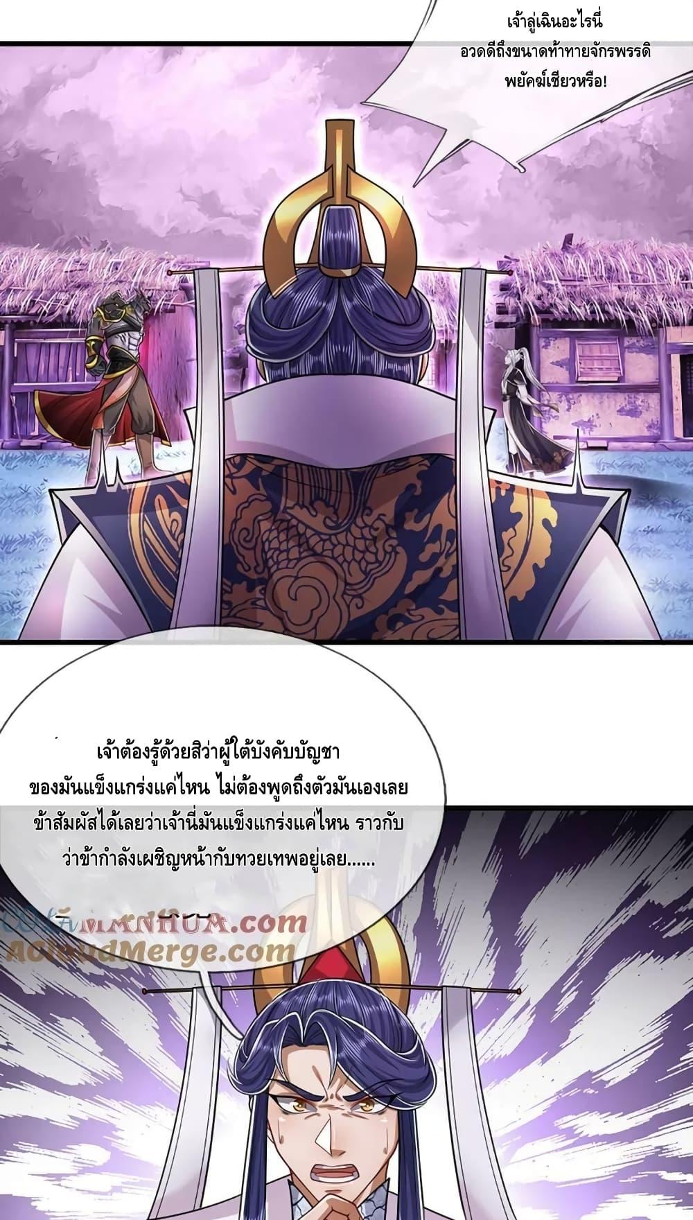 Manga-lc-com อ่านมังงะ อ่านการ์ตูน ออนไลน์ ฟรี DisciplesAllO ตอนที่ 1 2 3 4 5 6 7 8 9 10 11 12 13 14 ฟรี ไม่มีโฆษณา Manga-lc - อ่าน มังงะ อ่าน การ์ตูน ออนไลน์ อ่านมังงะ ฟรี