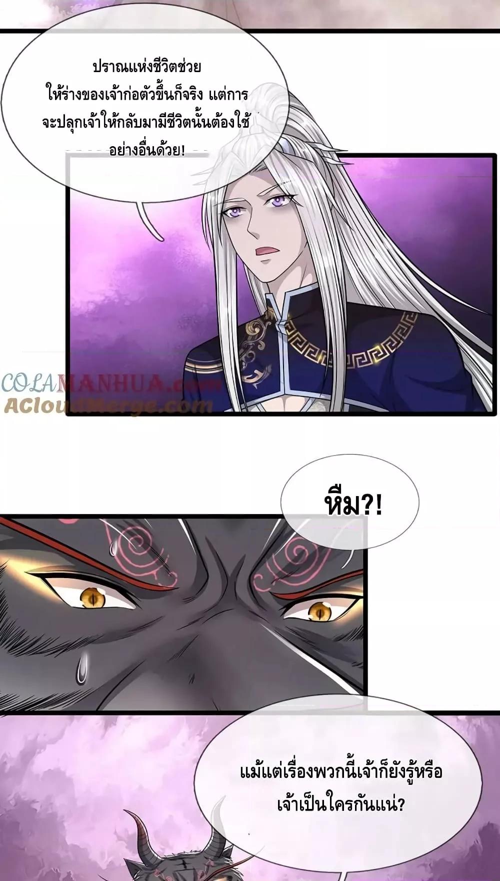 Manga-lc-com อ่านมังงะ อ่านการ์ตูน ออนไลน์ ฟรี DisciplesAllO ตอนที่ 1 2 3 4 5 6 7 8 9 10 11 12 13 14 ฟรี ไม่มีโฆษณา Manga-lc - อ่าน มังงะ อ่าน การ์ตูน ออนไลน์ อ่านมังงะ ฟรี