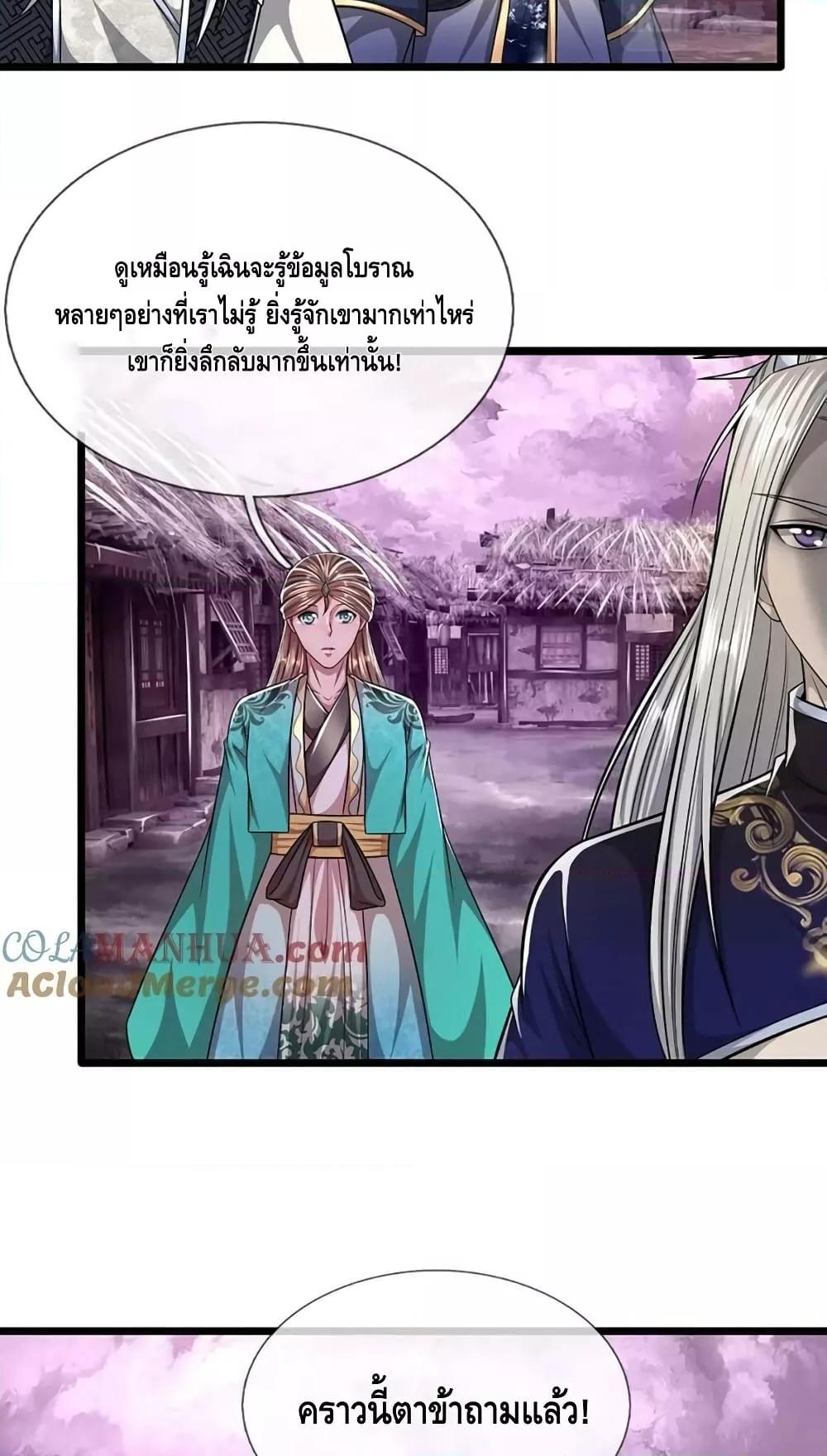 Manga-lc-com อ่านมังงะ อ่านการ์ตูน ออนไลน์ ฟรี DisciplesAllO ตอนที่ 1 2 3 4 5 6 7 8 9 10 11 12 13 14 ฟรี ไม่มีโฆษณา Manga-lc - อ่าน มังงะ อ่าน การ์ตูน ออนไลน์ อ่านมังงะ ฟรี