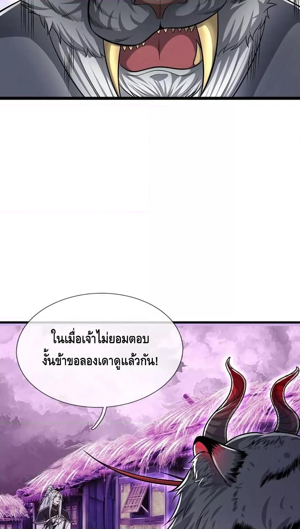 Manga-lc-com อ่านมังงะ อ่านการ์ตูน ออนไลน์ ฟรี DisciplesAllO ตอนที่ 1 2 3 4 5 6 7 8 9 10 11 12 13 14 ฟรี ไม่มีโฆษณา Manga-lc - อ่าน มังงะ อ่าน การ์ตูน ออนไลน์ อ่านมังงะ ฟรี